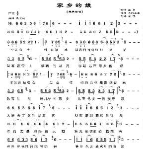 家乡的娘_歌曲简谱_词曲:蓝毒 大约冬季