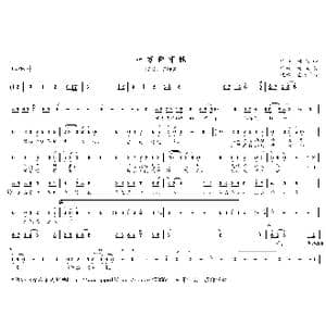 一万种可能_歌曲简谱_词曲:徐嘉良 刘劲松