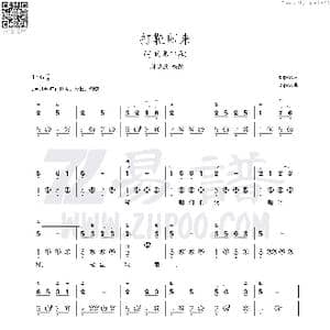 打靶归来_歌谱投稿