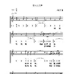 校园的歌声_歌曲简谱_词曲:小镇 小镇