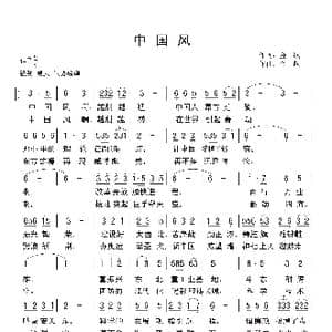 中国风_歌曲简谱_词曲:金航 金航
