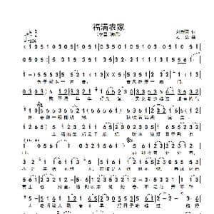 福满农家_歌谱投稿_词曲:刘新圈 石焱