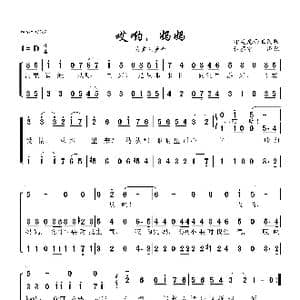 印尼 哎哟,妈妈_歌曲简谱_词曲: 印度尼西亚民歌