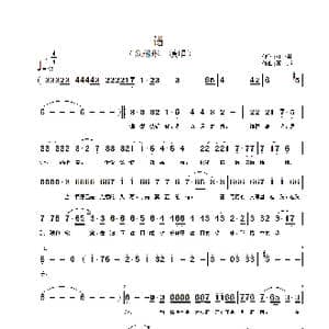 错_歌谱投稿_词曲:刘小林 苏越