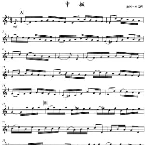 古典小品 中板 小号 德柯 朱切姆