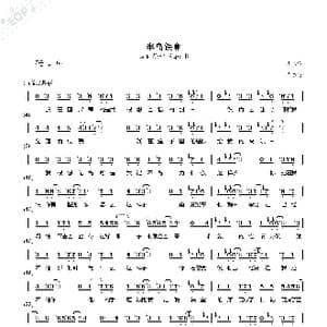半岛铁盒 C调转调_歌曲简谱_词曲:周杰伦 周杰伦