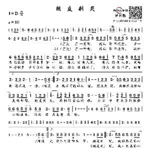 朋友别哭_歌谱投稿_词曲:陈乐融 谱曲:莫凡；编曲:Belinda Foo