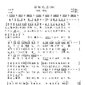 彩虹之恋_歌曲简谱_词曲:狼戈 狼戈