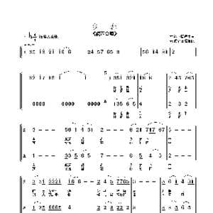 乡恋_歌曲简谱_词曲:马靖华词 朱顺宝合唱