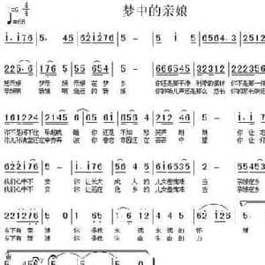 梦中的亲娘_民歌简谱_词曲:高杉 李建东