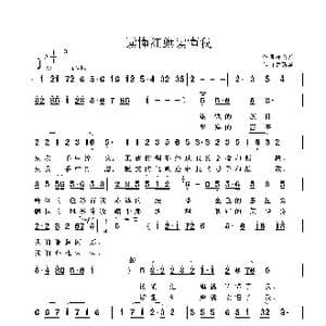 读懂红旗读懂我_歌曲简谱_词曲:汪茶英 鲁新华