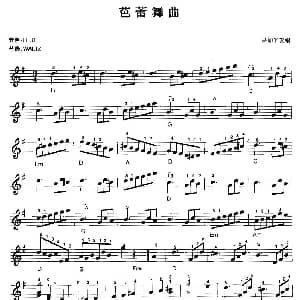 电子琴谱 | 芭蕾舞曲