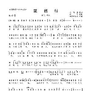 ​琵琶行_歌曲简谱_词曲:许晓丹 傲艺