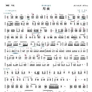 月夜_歌曲简谱_词曲: 刘天华