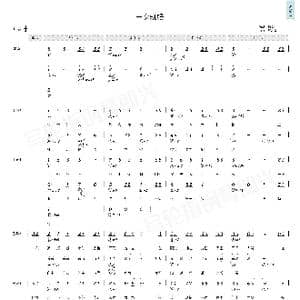 一次就好_歌曲简谱_词曲:李冬风&龙奔 李冬风&龙奔