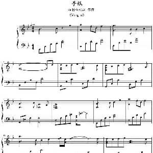 手纸 钢琴谱 西村由纪江