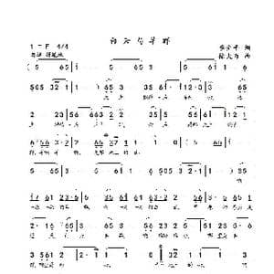 白云与羊群_歌曲简谱_词曲:李金平 徐大为