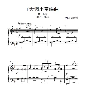 第一级 1.F大调小奏鸣曲 钢琴谱 捷 J 万哈尔