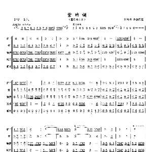 紫竹调_歌曲简谱