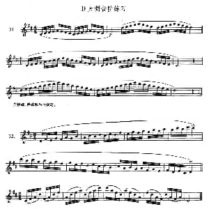 萨克斯谱 | 萨克斯练习曲合集 2—31.32.33.34.