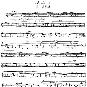 Ⅰ 拉克木卡姆 32 42 主旋律谱 十二木卡姆