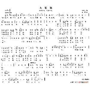 土家妹_歌谱投稿_词曲:石顺义 羊鸣