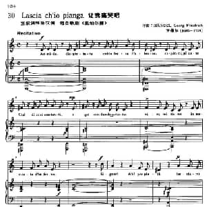 Lascia ch'io pianga 意大利 _外国歌谱_词曲: 亨德尔
