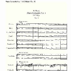 C大调钢琴第一协奏曲 Op.15 第一乐章 钢琴谱