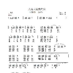 大连,大连,我的家_歌谱投稿