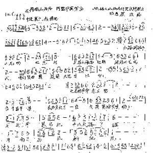 再唱山丹丹 再圆中国梦_歌谱投稿_词曲:邓富荣 邓富荣