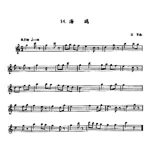 萨克斯谱 | 海鸥 宋军