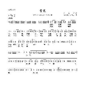 赏花_歌曲简谱_词曲:王冠亚 潘汉明 王冠亚