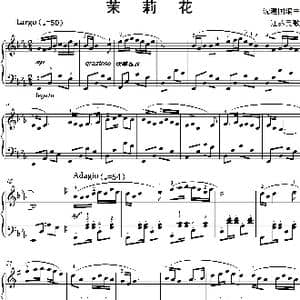 茉莉花_歌谱投稿_词曲: 沈建国