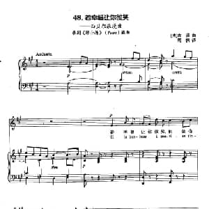 丁小琴编 48若幸福让你微笑_外国歌谱_词曲: 法 古诺