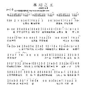 喜剧之王_歌曲简谱_词曲:李荣浩 李荣浩