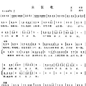 卖报歌_合唱歌谱_词曲:聂耳 安娥