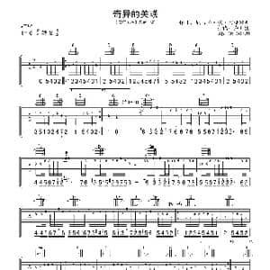 奇异的关联_歌谱投稿_词曲:安捷罗斯 安捷罗斯