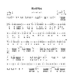 莫日格勒河 布仁巴雅尔_歌曲简谱_词曲:王志 乌兰托嘎