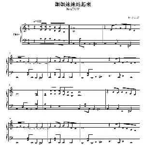 姐姐妹妹站起来 钢琴谱 刘志宏