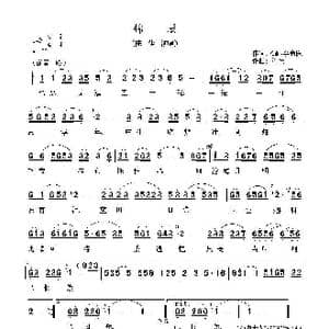 锦瑟_歌曲简谱_词曲:李商隐 陈佳