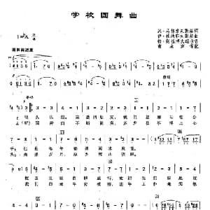 ​39学校圆舞曲 俄罗斯 _外国歌谱_词曲:米 马都索夫斯基 伊 杜纳耶夫斯基