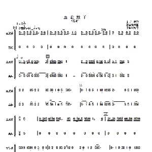 五歌放羊_歌曲简谱_词曲: 李复斌