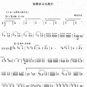 扬鞭催马运粮忙 _歌曲简谱_词曲: 魏显忠