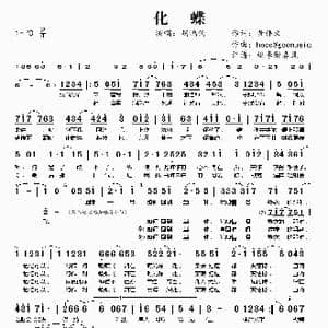化蝶_歌曲简谱_词曲:黄伟文 hocc@goomusic