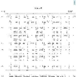 光辉岁月_歌曲简谱_词曲:黄家驹 黄家驹