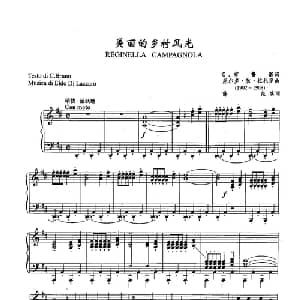 ​25美丽的乡村风光 意大利 _外国歌谱_词曲: 意 凯鲁比尼 布鲁 意 厄尔多 狄 拉扎罗