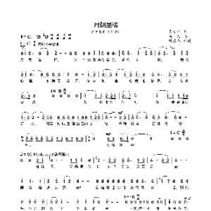 月朗星稀_歌曲简谱_词曲:吴苏宁 莫凡