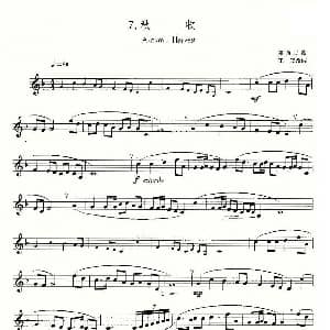 萨克斯谱 | 22首中国民歌乐谱之7 秋收