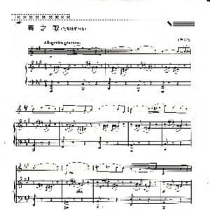 春之歌_歌谱投稿