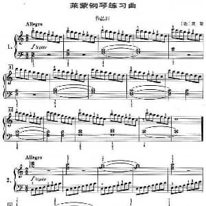 50首莱蒙钢琴练习曲 作品37 钢琴谱 莱蒙